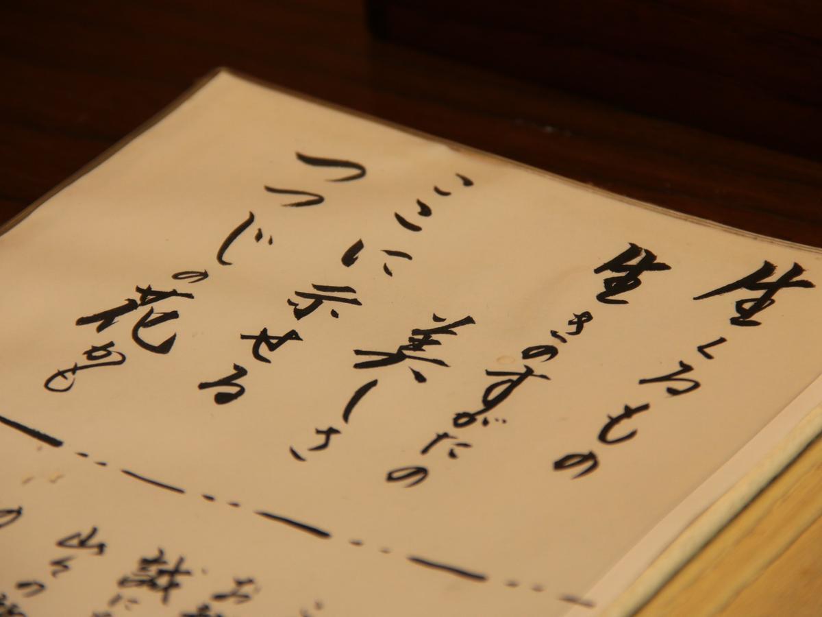 Hatago Chujikan Hotel มาเอะบาชิ ภายนอก รูปภาพ
